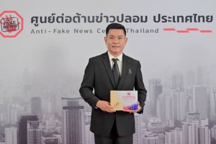 ภาพข่าว