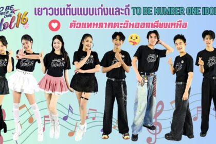 ท่องเที่ยว-กีฬา-บันเทิง