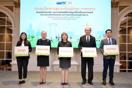 การศึกษา-วัฒนธรรม