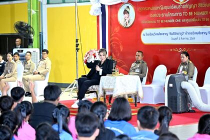 การศึกษา-วัฒนธรรม